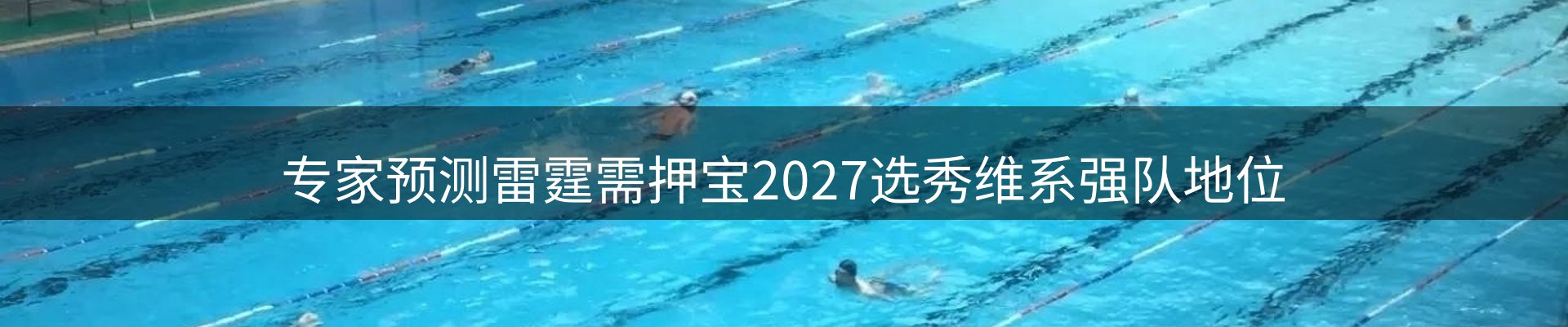 内页banner