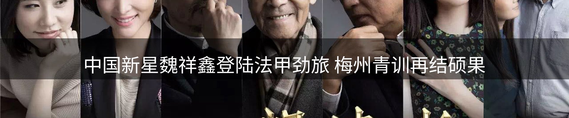 内页banner