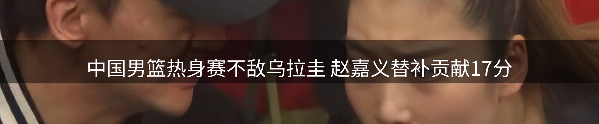 内页banner