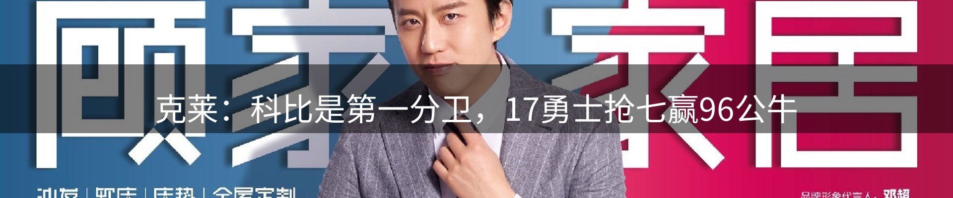内页banner