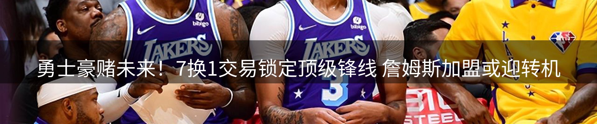 内页banner