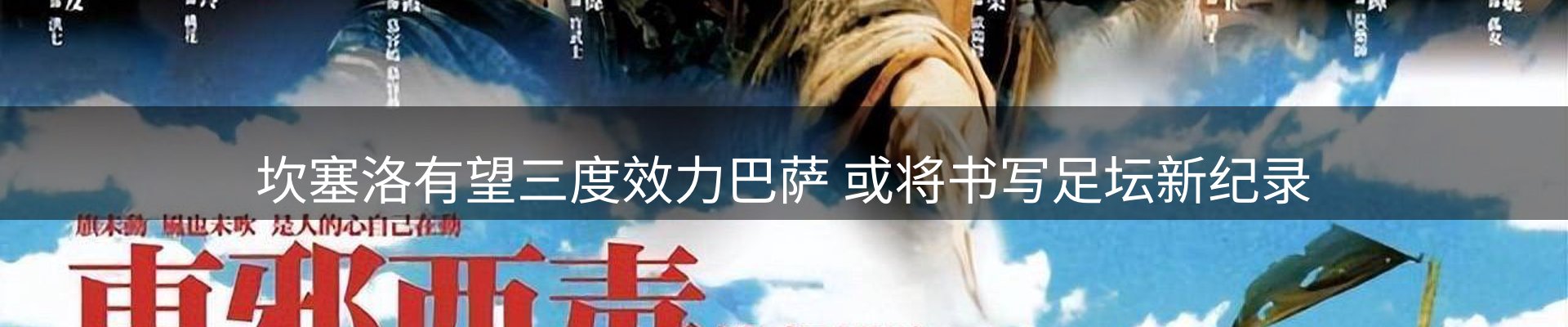 内页banner