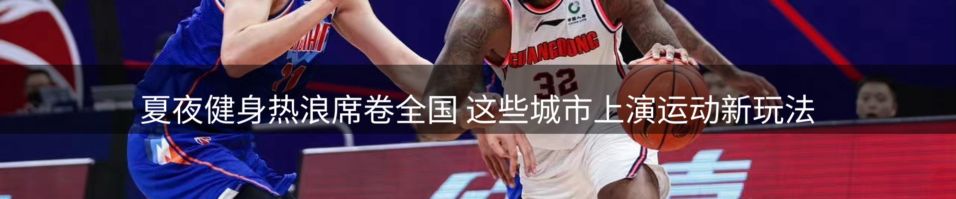 内页banner