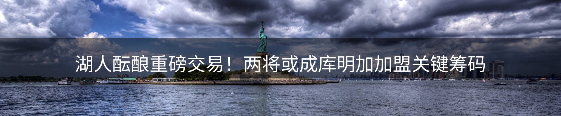 内页banner