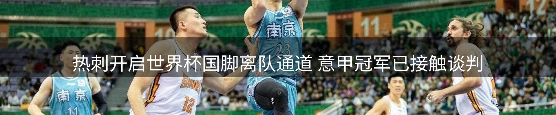 内页banner