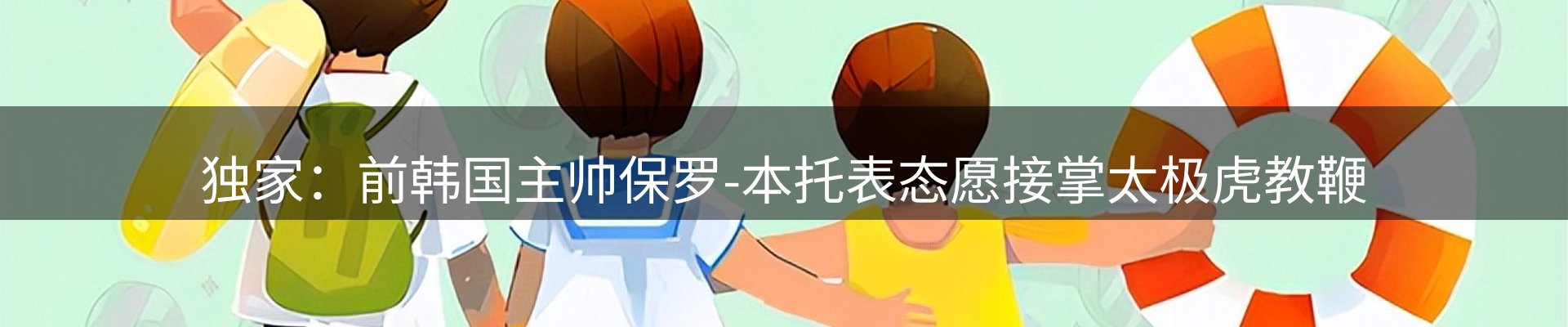 内页banner