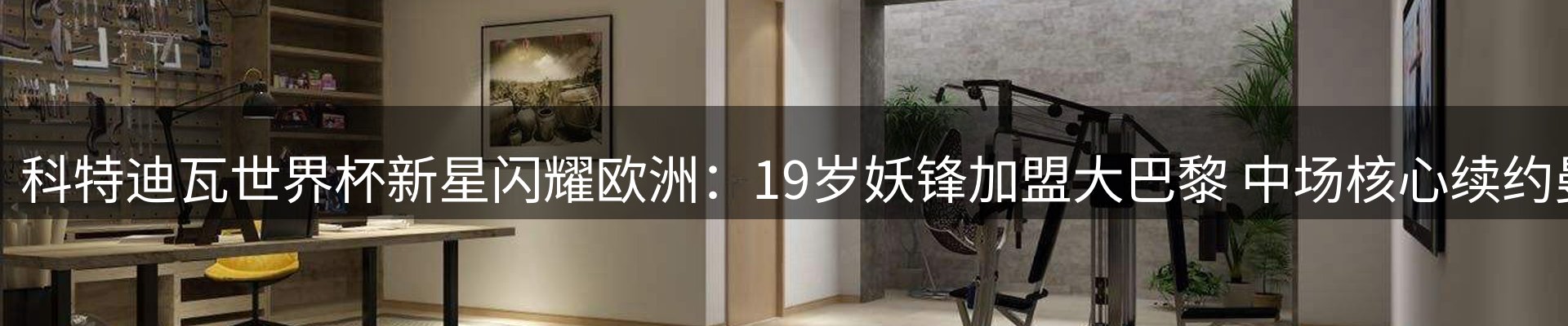 内页banner