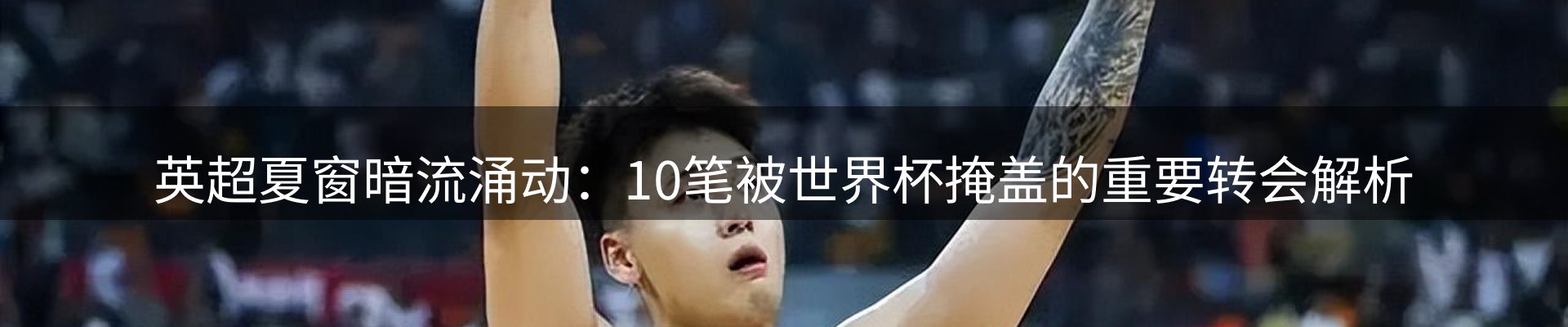 内页banner