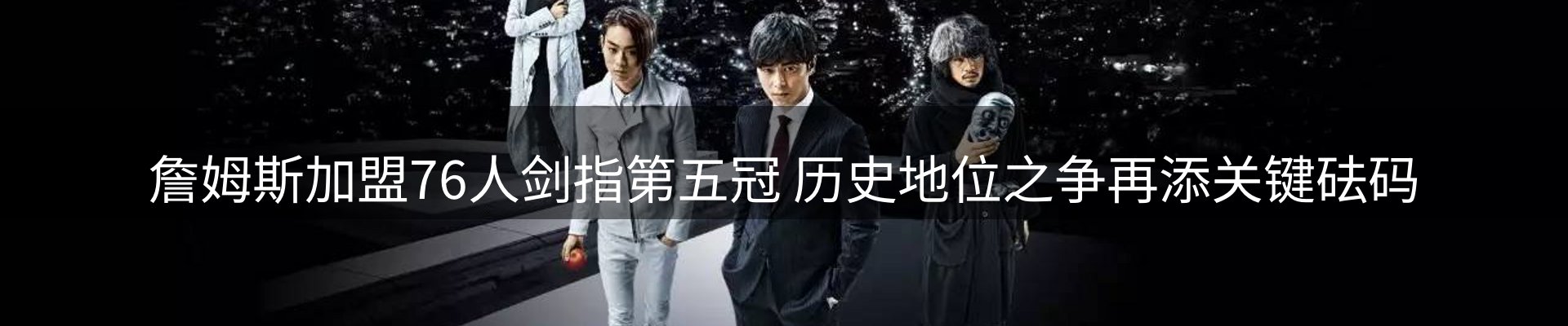 内页banner