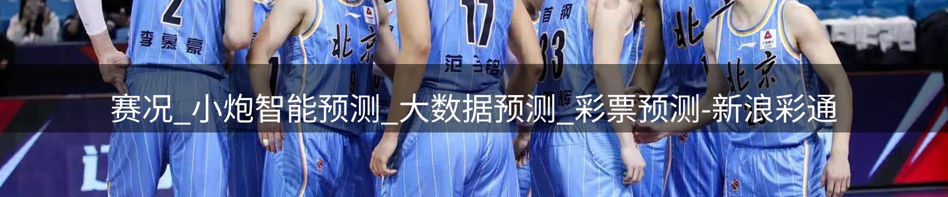 内页banner