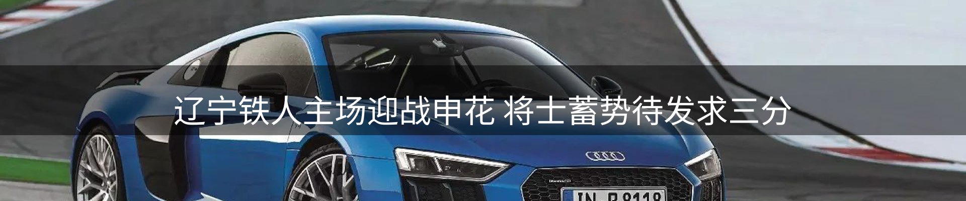 内页banner