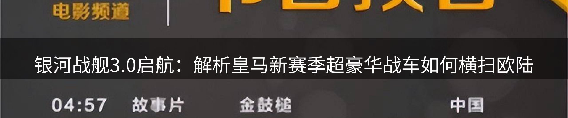 内页banner