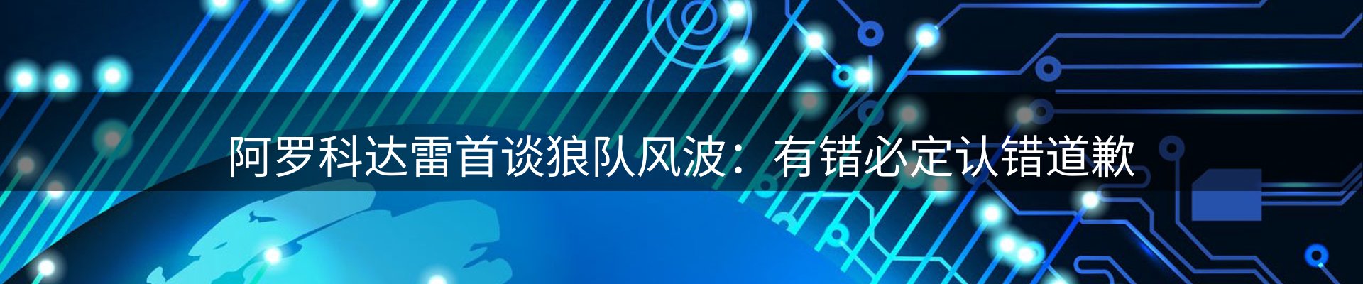 内页banner