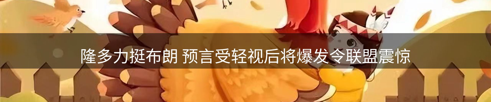 内页banner