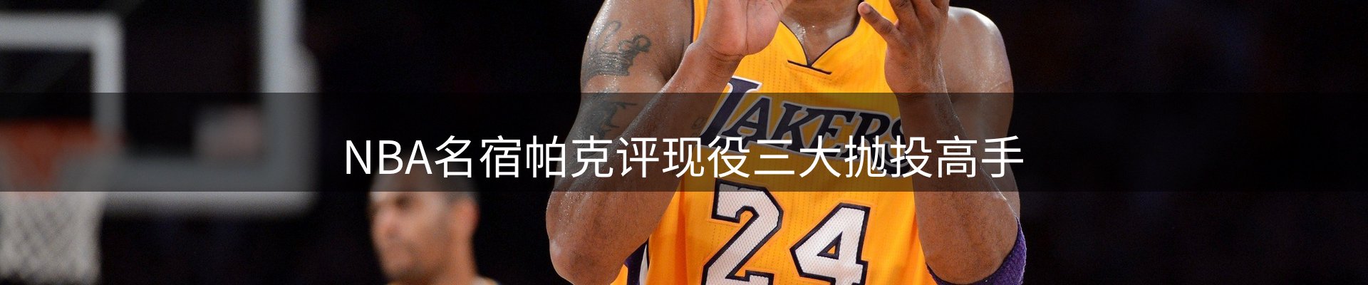 内页banner